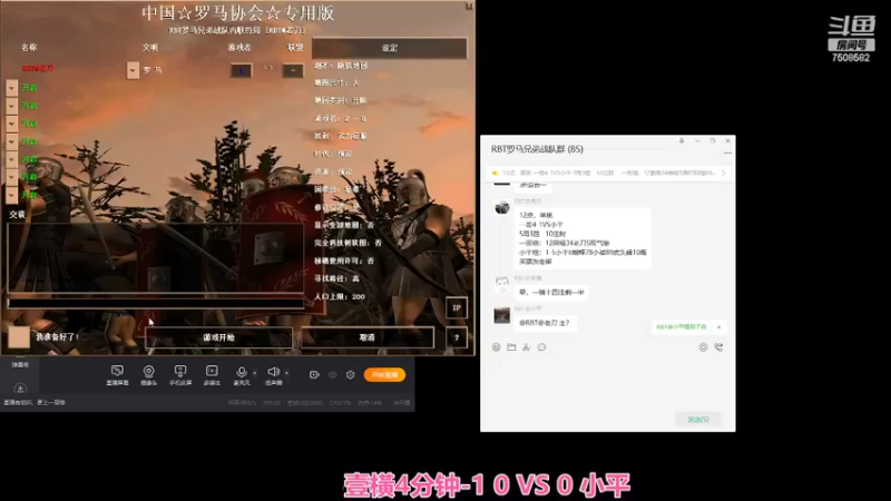 壹橫4分钟-1 3：1 小平