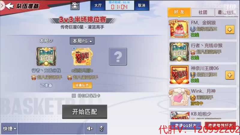 【2022-05-14 12点场】一区疯不觉：牛B的周六早播~