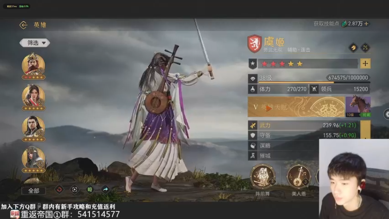 【2022-05-16 02点场】青逸o：【青逸】重返帝国v17区常驻