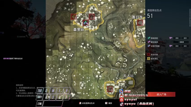 【2022-05-13 23点场】sysyu：【sy】开通钻粉就有机会上修罗！