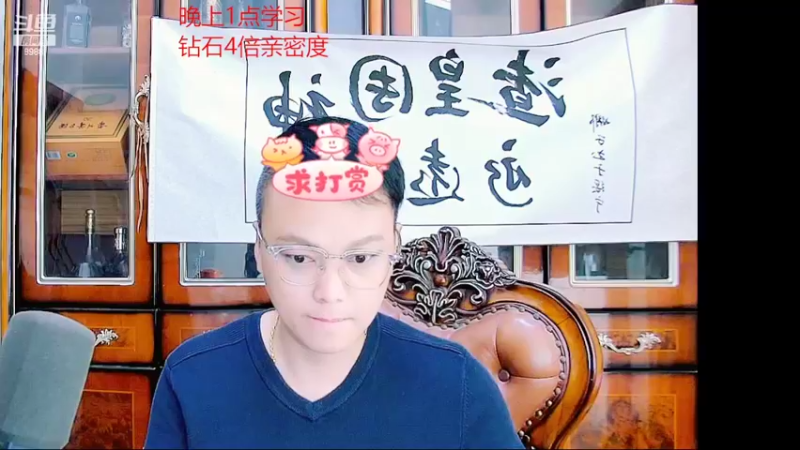 【2022-05-16 19点场】睡懵的渣皇：此生永不炼金！！！