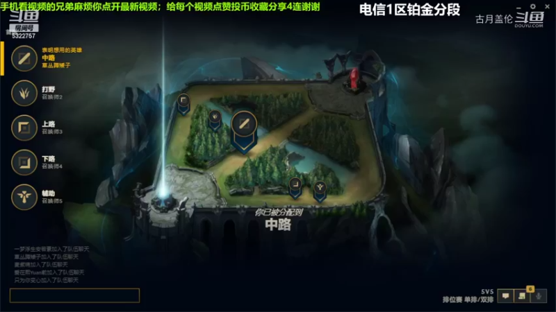 中单盖伦对线光辉9-0结束游戏...