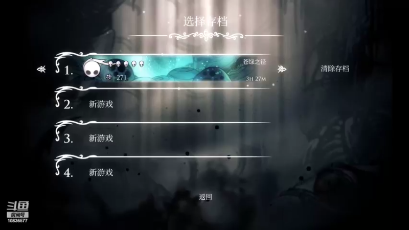 【2022-05-14 18点场】Defianet：小播一会空洞骑士