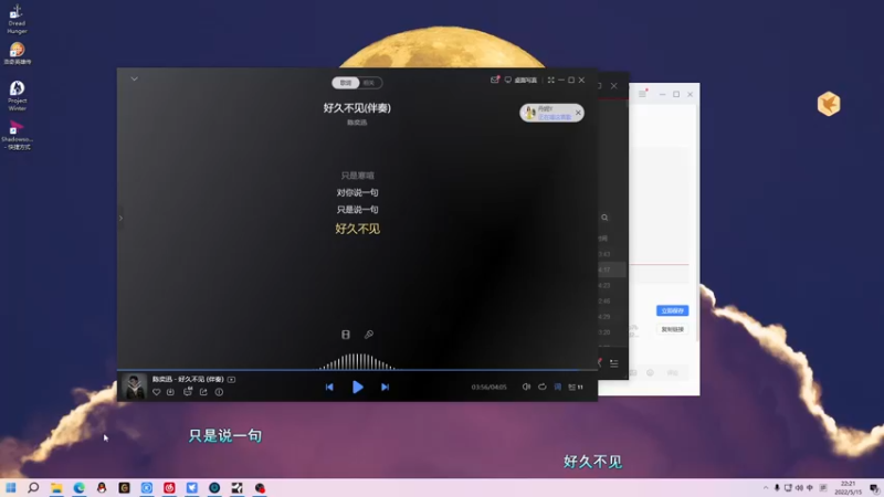 【2022-05-15 22点场】金甲EzNpc：健 康 归 来 晚 上 开 唱