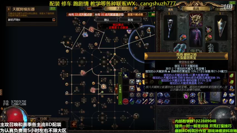 【2022-05-16 15点场】仓鼠召唤：主攻召唤 赛季最强BD专业配装