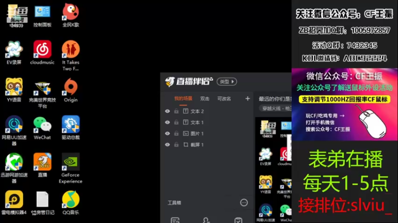 【2022-05-15 13点场】CF王振：最远的你们是我最近的爱·-·