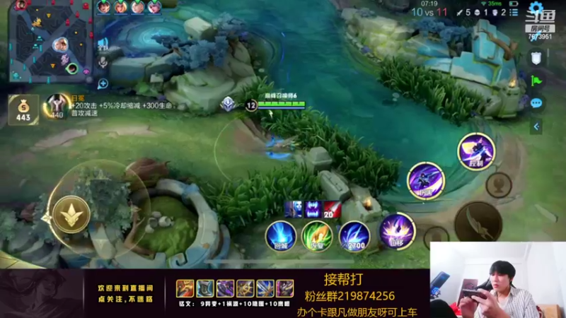 【2022-05-13 20点场】卞一凡Wko：国服第一澜曜