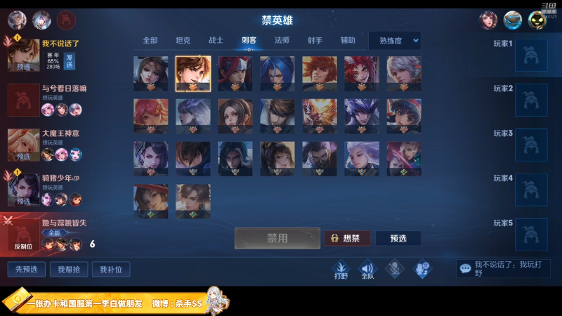 【王者荣耀】不可一世杀手的精彩时刻 20220516 00点场