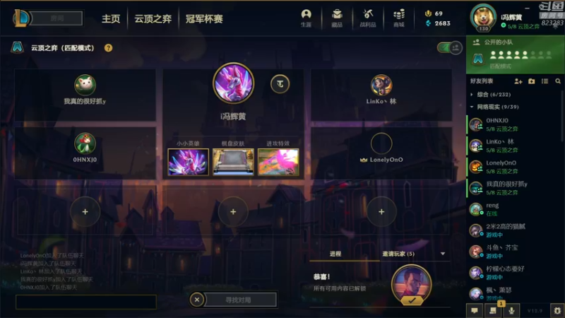 【2022-05-16 03点场】1K黄辉冯：黄辉冯：部落最好的生存游戏