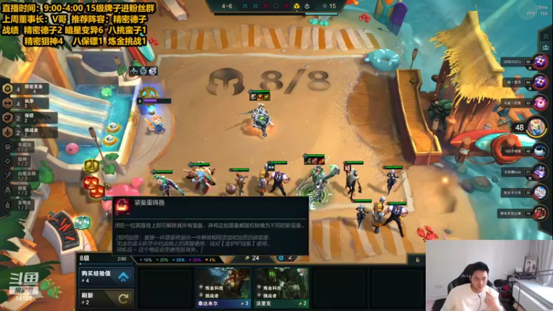 【2022-05-16 12点场】草莓：草莓：赛季末版本答案来了