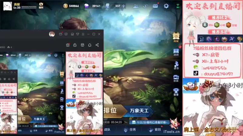 【2022-05-16 13点场】小飞Avery：小乔小乔小乔 834093