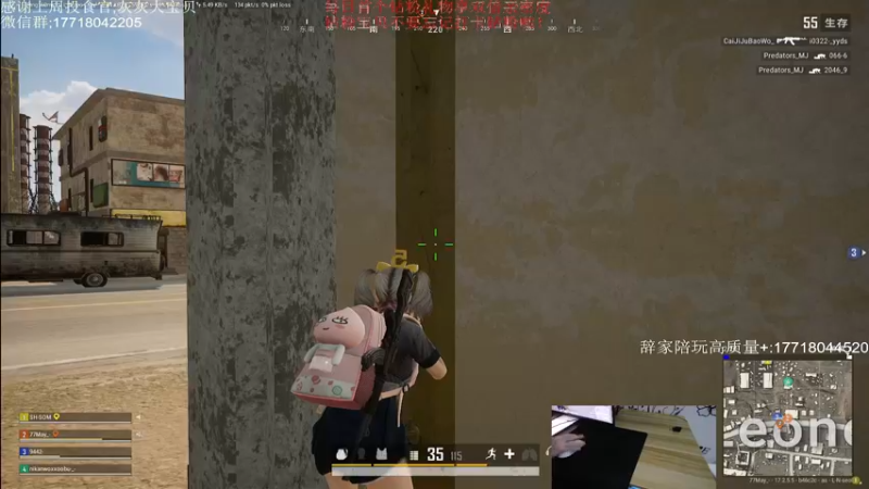 【2022-05-16 03点场】晚辞77：18岁新人主播实习生