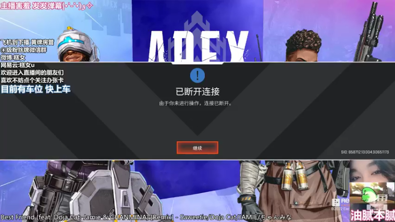 【2022-05-15 21点场】爆炸蛋糕：这个主播太可爱了 关注了