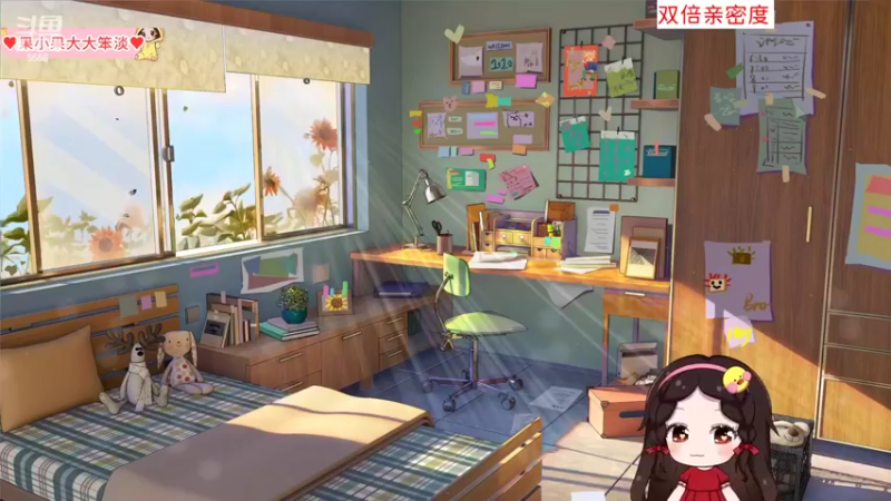 【2022-05-15 17点场】果小果是个弟弟：果小果：双倍亲密度~