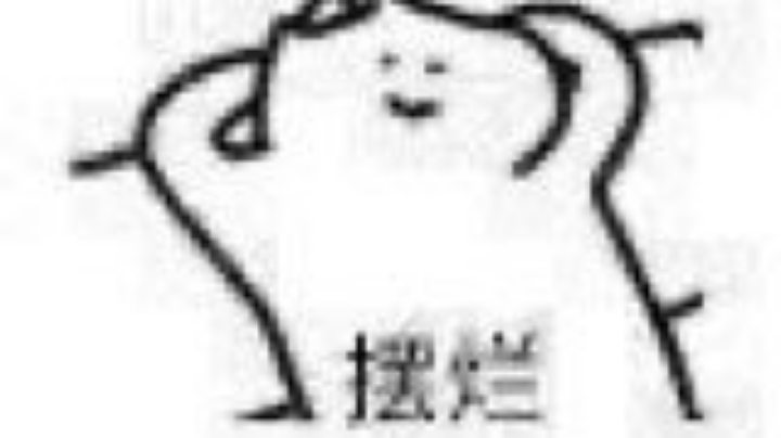 啊巴巴