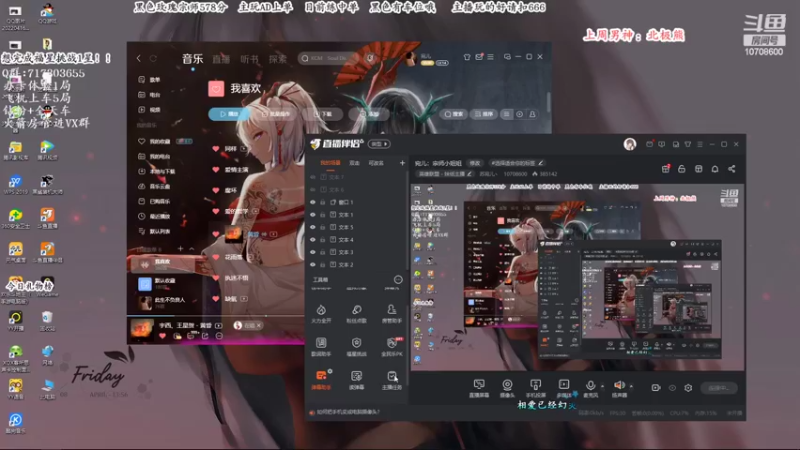 【2022-05-16 09点场】苏宛儿丶：宛儿：宗师小姐姐