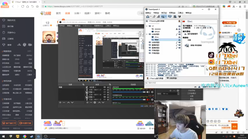 【2022-05-16 19点场】17Xbei丷：帅哥美女直播间