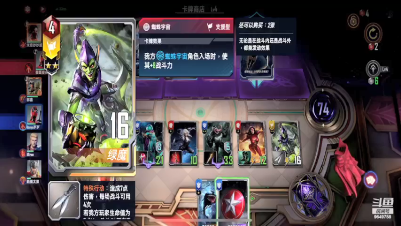 【2022-05-16 17点场】我愿带你看遍世间繁华：领礼包看直播了手慢无