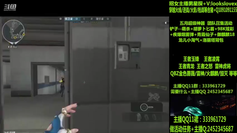 【2022-05-16 02点场】太原庞臭臭：雷神虎将/王者凌霄/玉锋