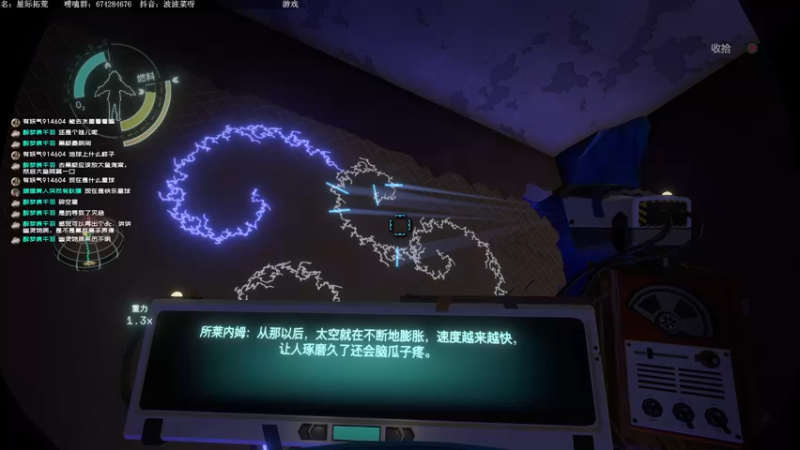 【2022-05-15 22点场】波波菜呀：来一段惊险的太空冒险