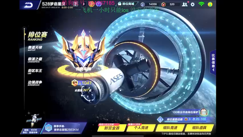 【2022-05-16 20点场】飞车计时k神：11点抢七大战！