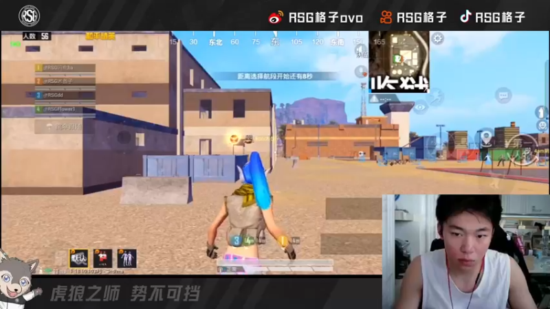 【2022-05-16 13点场】RSG格子：总决赛前最后的倔强