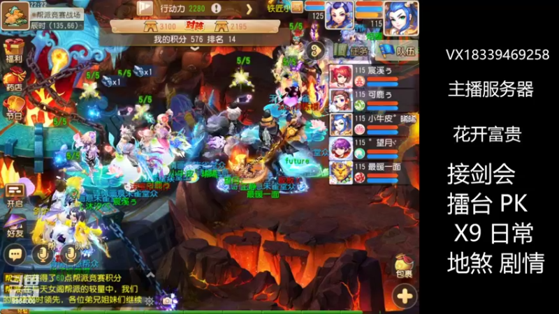 【2022-05-14 22点场】莫言LIVE：梦幻手游莫言的直播间
