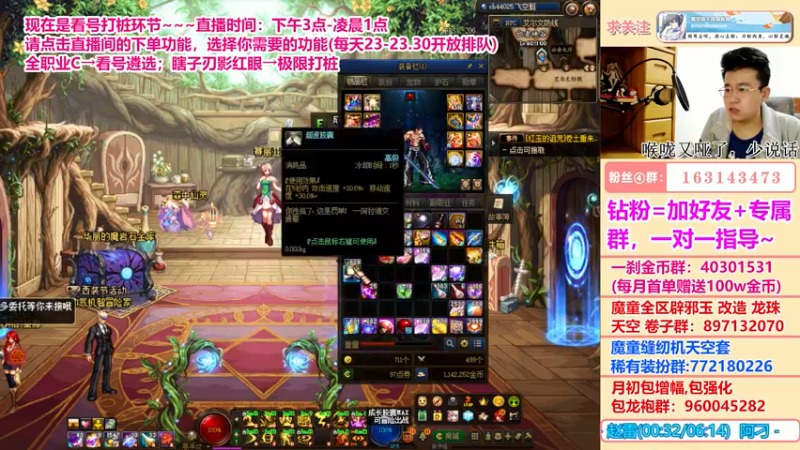 【2022-05-15 23点场】墨羽狼不是摸鱼娘：又到了紧张刺激的看号打桩环节