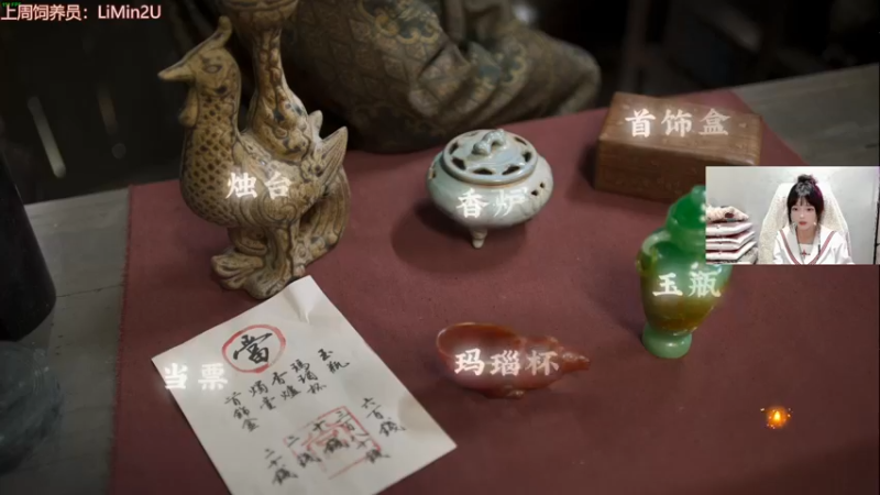 【2022-05-15 22点场】小琳达Linda：琳达：最后一张双倍卡
