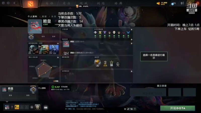 【2022-05-16 01点场】亚瑟归来丶：主播玩什么 绝活小鱼！