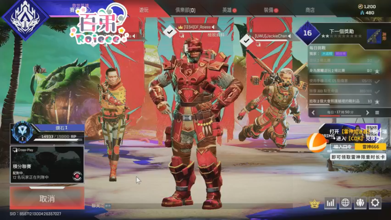 【2022-05-16 00点场】Roieee百弟DF：今日必衝獵