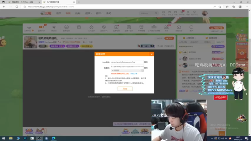 【2022-05-14 19点场】Newhappy南南：《钻粉双倍》叽叽叽叽叽叽叽。