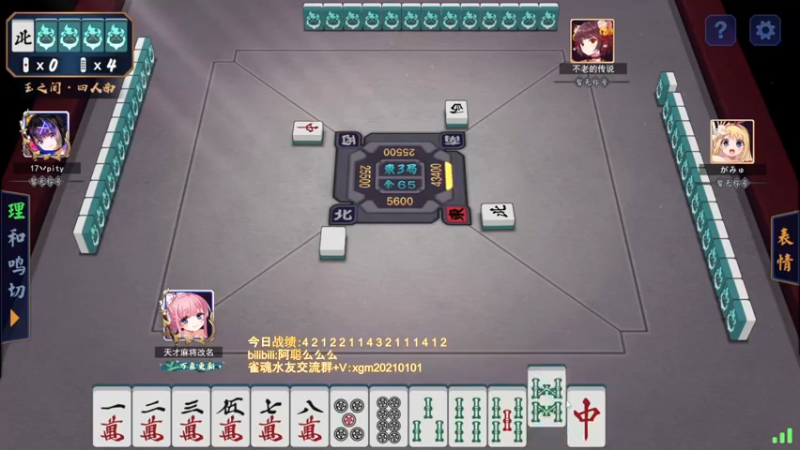 【2022-05-15 21点场】阿聪丷：【阿聪】拿4就送红包！！！