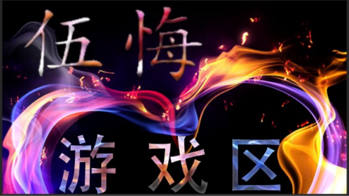 《海上狼人杀》之船长抢手天黑杀完！