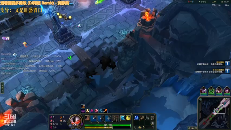 【2022-05-16 01点场】一只吃鱼妹：诺克萨斯大乱斗最团队的选手