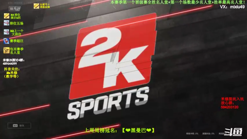 【2022-05-16 01点场】BN丶米修：王朝高玩 赛季末摘星中！