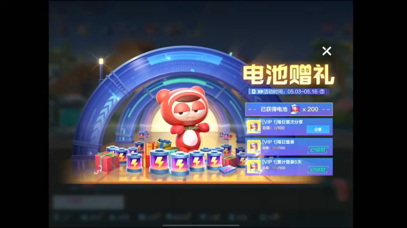 【2022-05-16 16点场】RJ天王星：备战P1奥迪双钻杯