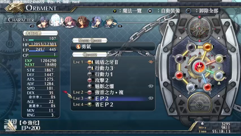 【2022-05-15 22点场】元気查克拉：【闪之轨迹2改】查克拉の日常