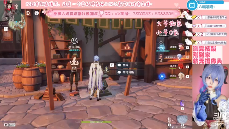 【2022-05-16 21点场】六喵喵喵丶：【萌新办卡看号】喵的下饭日常~