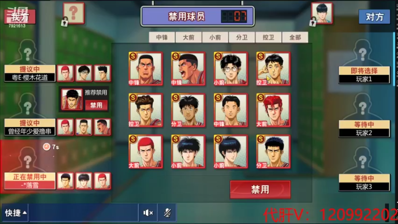 【2022-05-07 22点场】一区疯不觉：白天轮大锤，晚上开直播