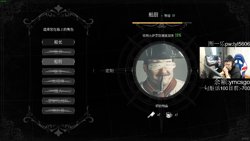 我在斗鱼看pigff直播热门游戏