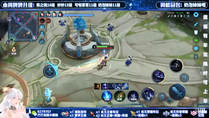 【2022-05-15 22点场】绪伦gg：绪伦：国服貂蝉双系统24h在线带飞