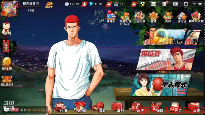 【2022-05-07 20点场】一区疯不觉：白天轮大锤，晚上开直播