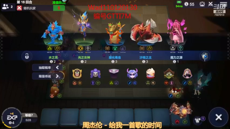 【2022-05-13 23点场】黄东东0923：可帮渡劫！！！