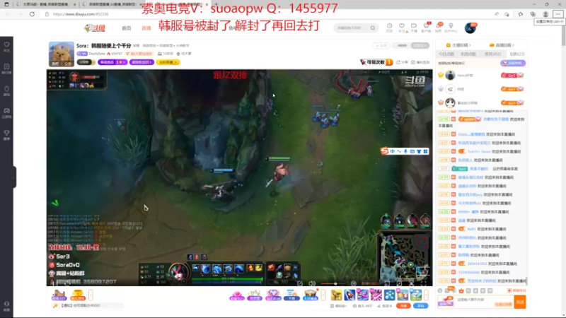 【2022-05-16 16点场】石页的第一根矛s：今日百分百胜率韩服不上1000分不回国！