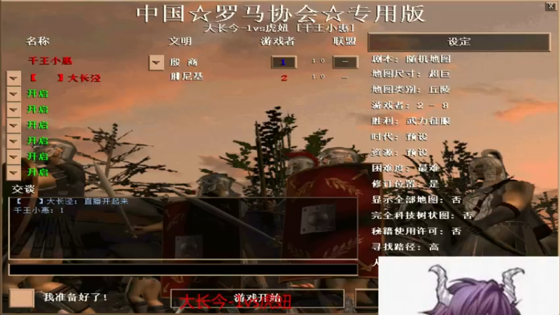 【2022-05-16 17点场】千王小惠：千王小惠直播间