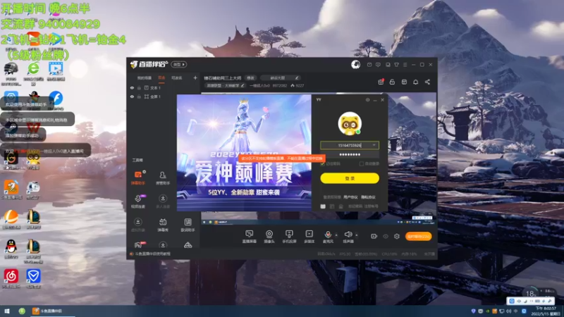 【2022-05-15 20点场】一锤超人0v0：锤石辅助网三上大师