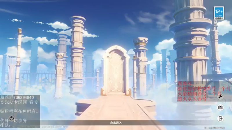 【2022-05-15 16点场】刻晴天下第一优雅：《大神带你玩原神-刻晴天下第一优雅》