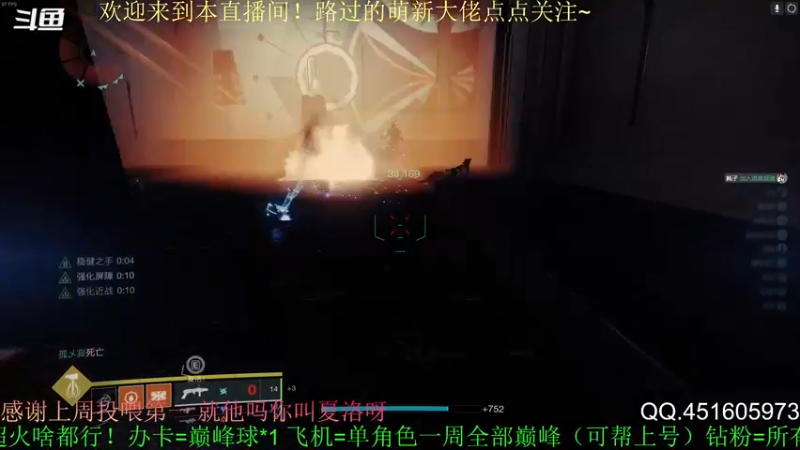 【2022-05-16 00点场】C哥说他不在乎：萌新主播点点关注吧~