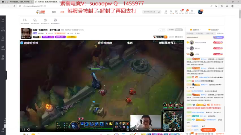 【2022-05-16 18点场】石页的第一根矛s：今日百分百胜率韩服不上1000分不回国！
